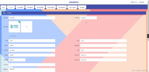 SpringBoot伯乐投资平台计算机毕业设计研究