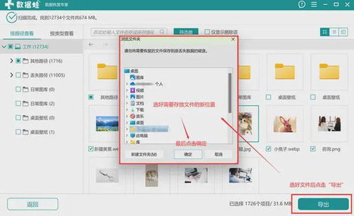 6款免费电脑数据恢复软件，助你轻松实现数据恢复与计算机软件开发