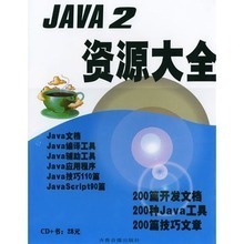 凌峰电脑软件最新产品参考信息 引领计算机软件开发潮流
