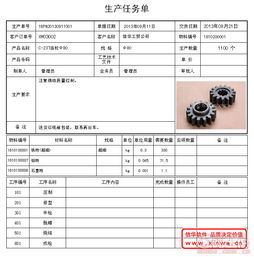 广东信华电脑科技公司 软件开发领域的热卖供应商解析
