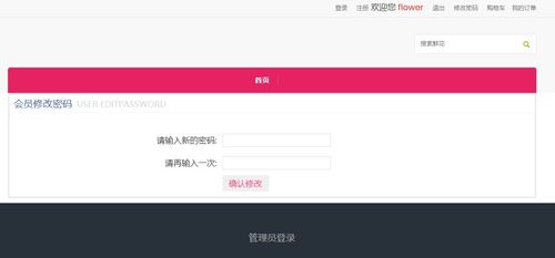 趣品四季花香-源起时分 Java开启愉悦抉择 -