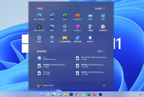 再造生产力与破坏一致体验？Windows 11“居中开始菜单”再讨论之一效与