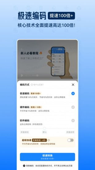格式工厂电脑版v4.1.4免费下载指南 从大地系统到使用全解析